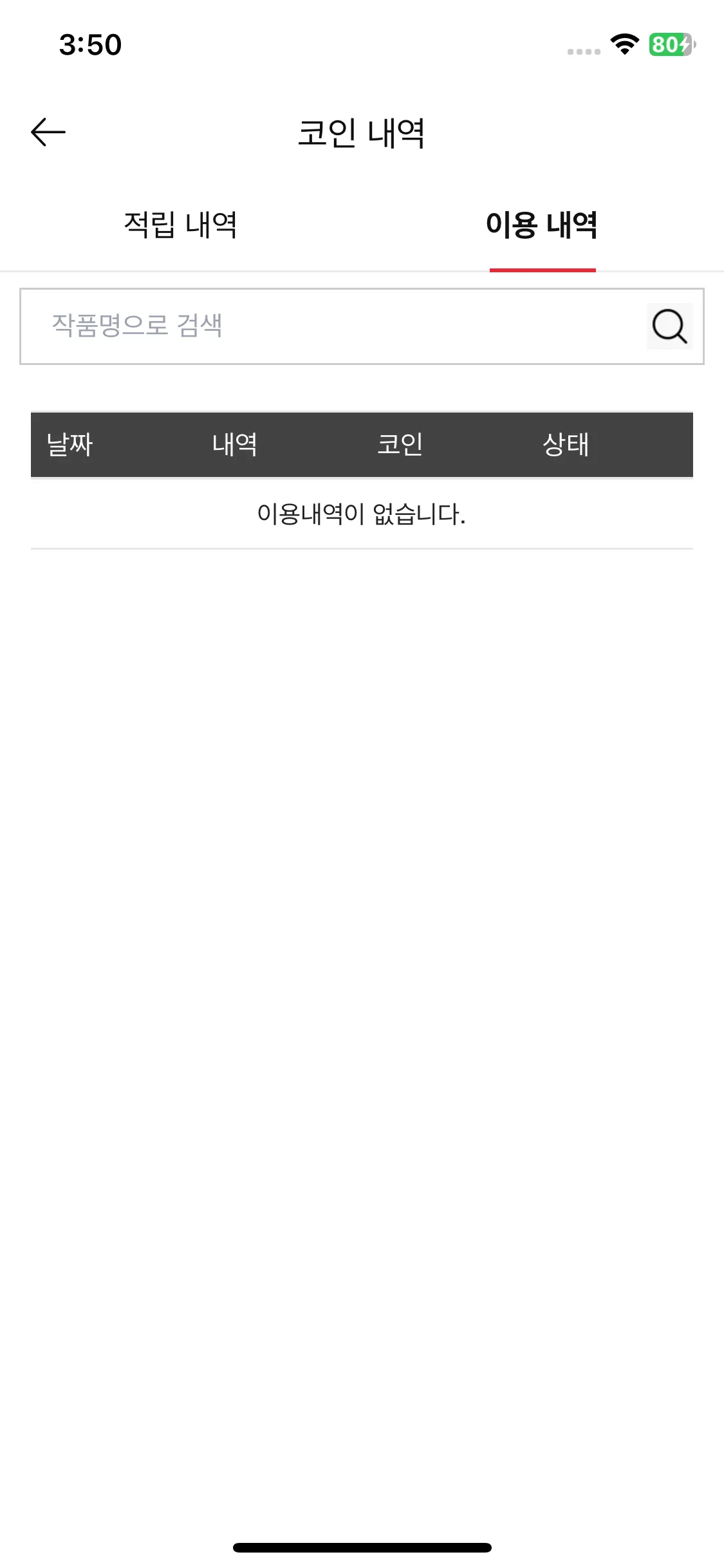 Test Image 5